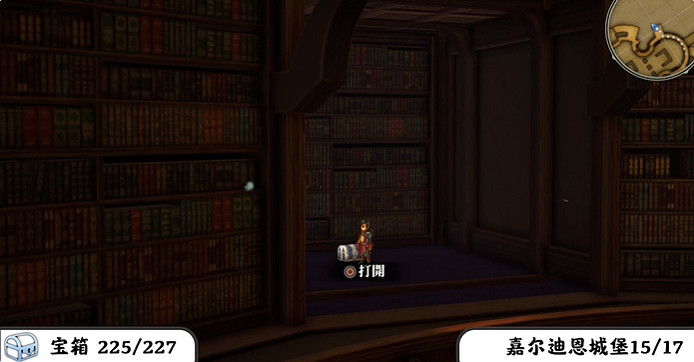 《百英雄傳》寶箱全收集攻略