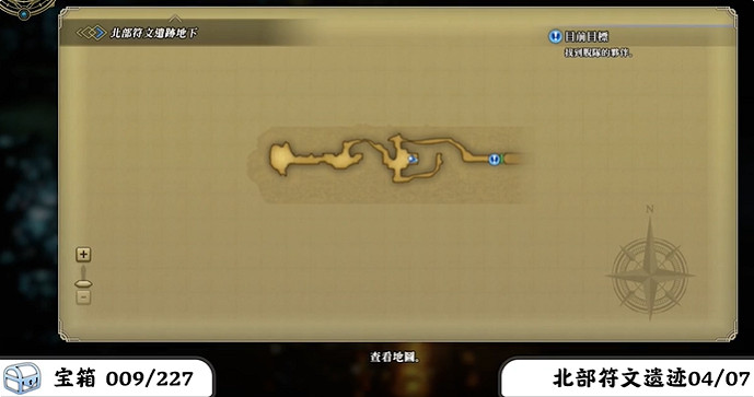 《百英雄傳》寶箱全收集攻略