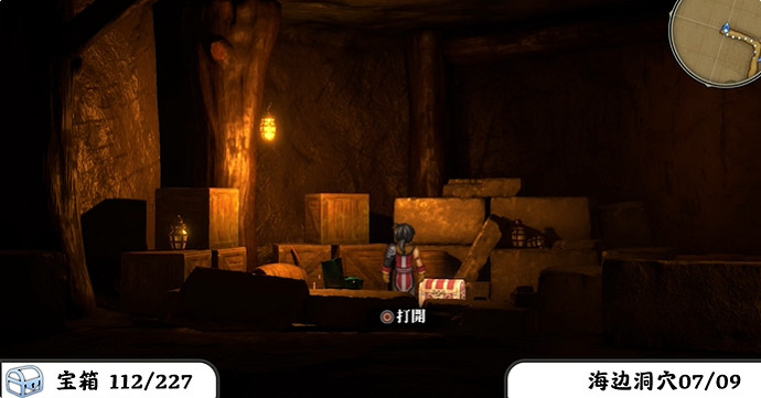 《百英雄傳》寶箱全收集攻略