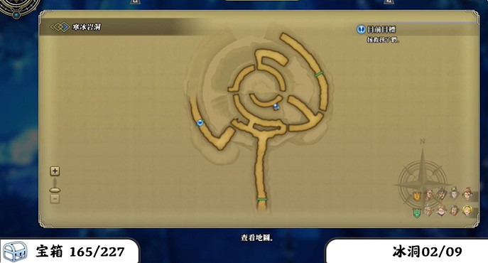 《百英雄傳》寶箱全收集攻略