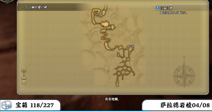 《百英雄傳》寶箱全收集攻略