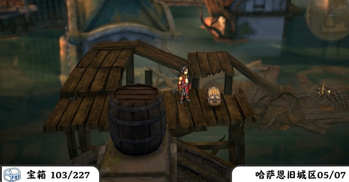 《百英雄傳》寶箱全收集攻略