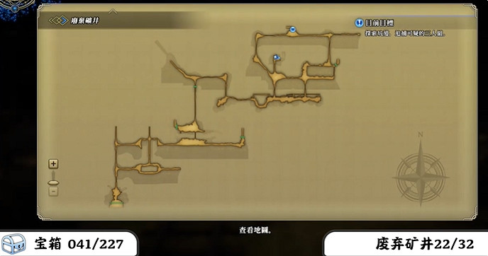 《百英雄傳》寶箱全收集攻略