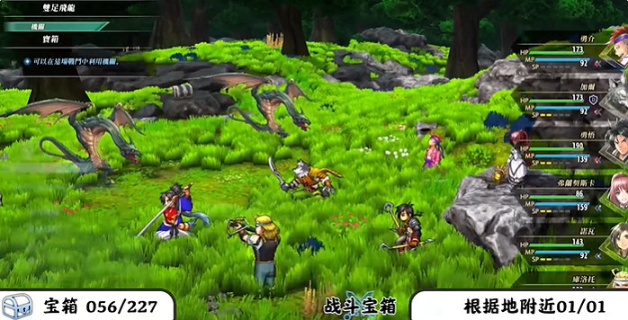 《百英雄傳》寶箱全收集攻略