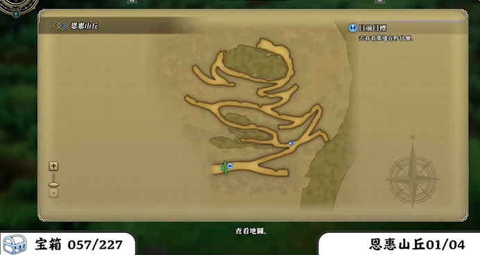 《百英雄傳》寶箱全收集攻略