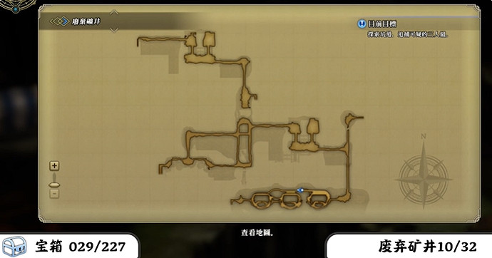 《百英雄傳》寶箱全收集攻略