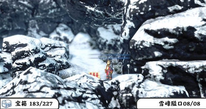 《百英雄傳》寶箱全收集攻略