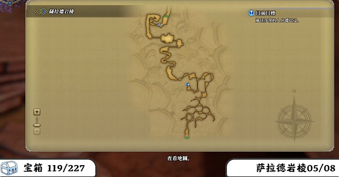 《百英雄傳》寶箱全收集攻略