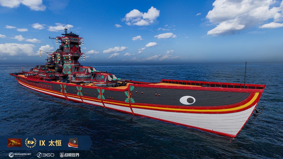 大明往事揚帆起航！《戰艦世界》全新冒險活動開啟