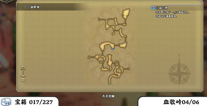 《百英雄傳》寶箱全收集攻略