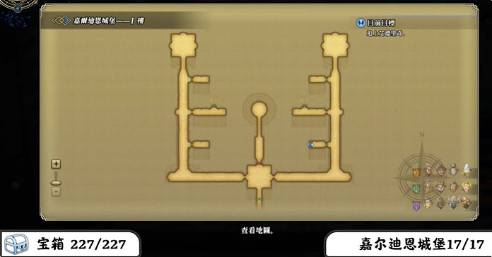 《百英雄傳》寶箱全收集攻略