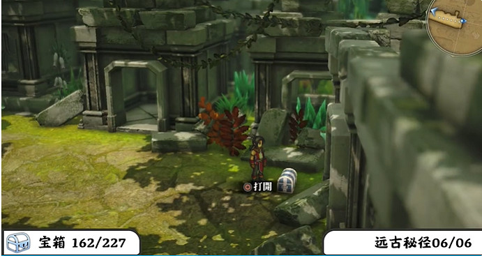 《百英雄傳》寶箱全收集攻略