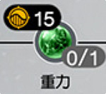 《最終幻想7重生》開發魔晶石一覽