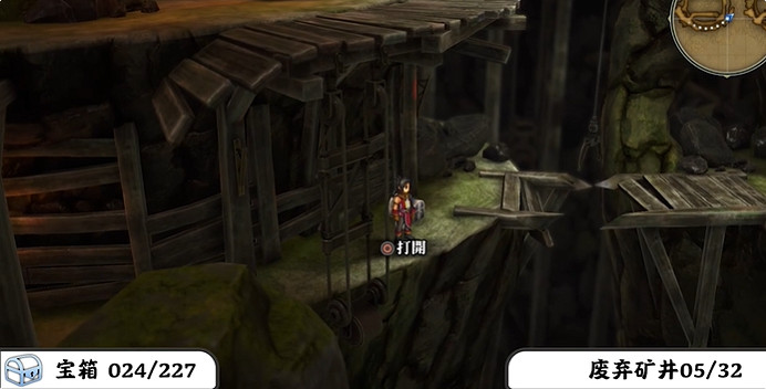 《百英雄傳》寶箱全收集攻略