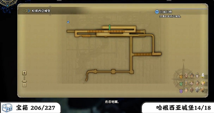 《百英雄傳》寶箱全收集攻略