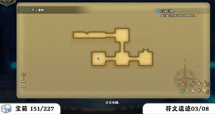 《百英雄傳》寶箱全收集攻略