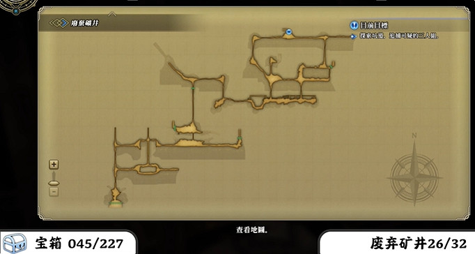 《百英雄傳》寶箱全收集攻略