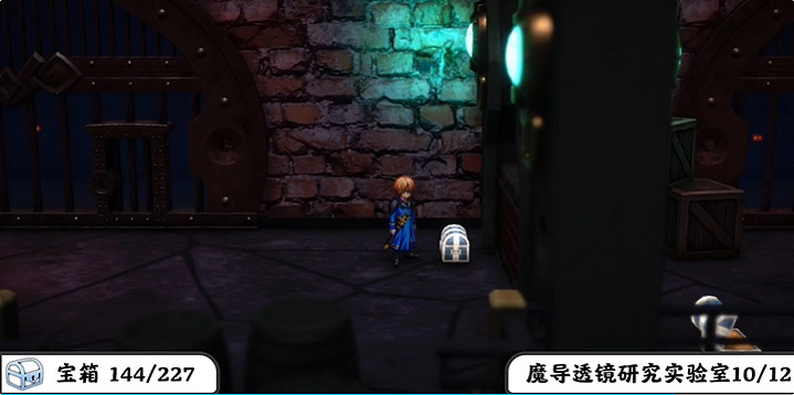 《百英雄傳》寶箱全收集攻略