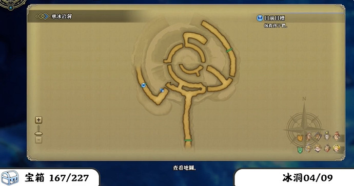 《百英雄傳》寶箱全收集攻略