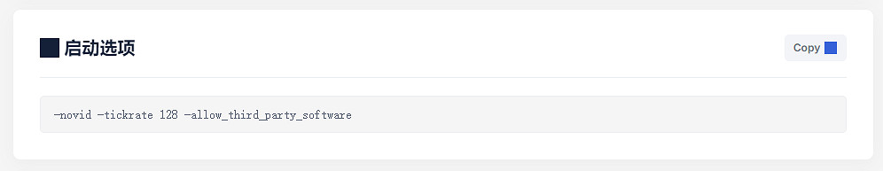 《CS2》薯薯ZywOo遊戲解析度介紹 《CS2》薯薯ZywOo遊戲解析度介紹