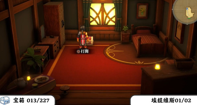 《百英雄傳》寶箱全收集攻略