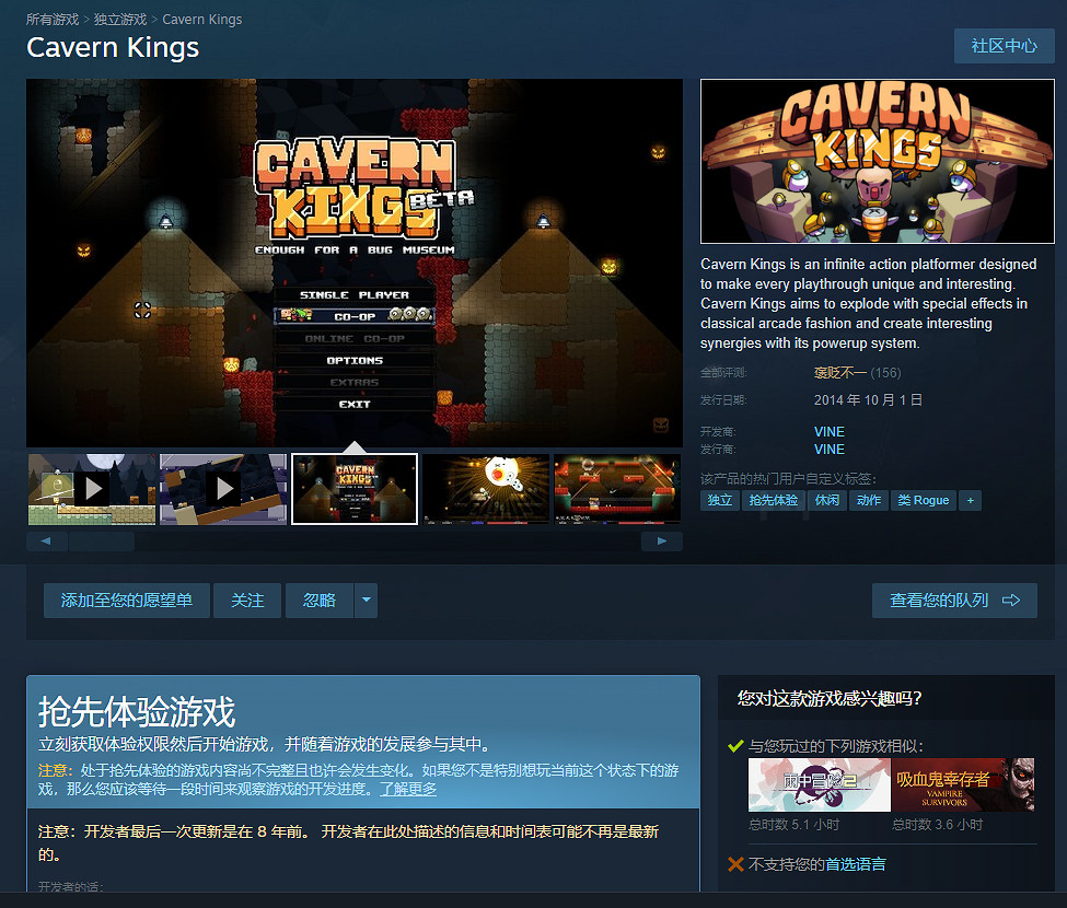 Steam的最新功能,讓G胖開始幫玩家標記商城的“賽博爛尾樓” Steam的最新功能,讓G胖開始幫玩家標記商城的“賽博爛尾樓”