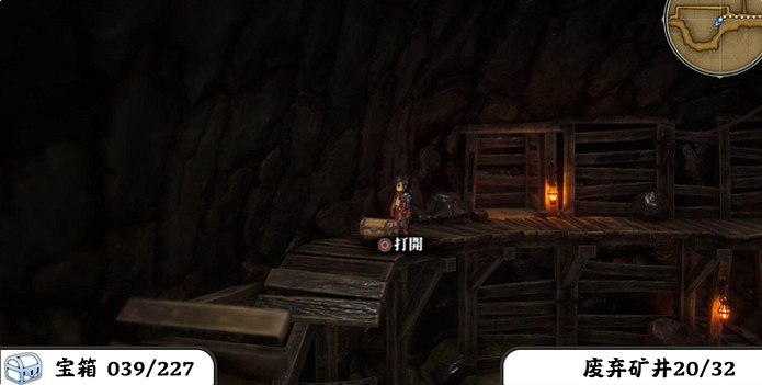 《百英雄傳》寶箱全收集攻略