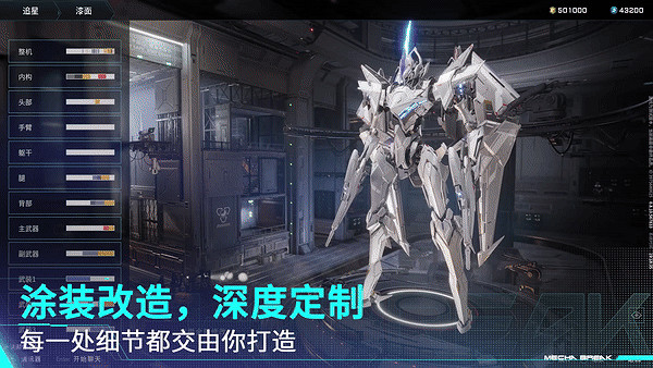《解限機》全球風暴測試即將開啟,登陸Steam新品節! 《解限機》全球風暴測試即將開啟,登陸Steam新品節!