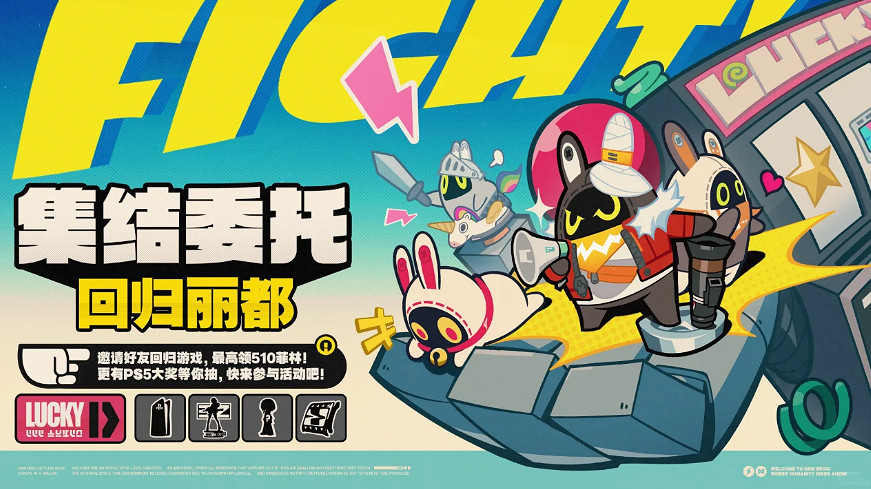 《絕區零》11月6日更新公告內容一覽 《絕區零》11月6日更新公告內容一覽