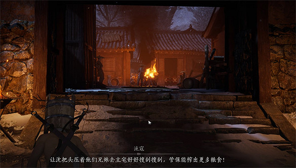 聊聊燕雲十六聲的故事敘事