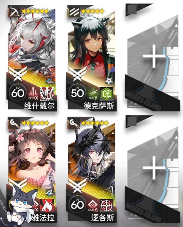 明日方舟浸血焦土天災降臨作戰攻略 明日方舟浸血焦土天災降臨作戰攻略