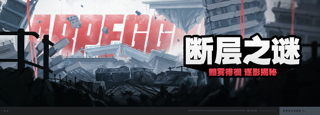 《絕區零》11月6日更新公告內容一覽 《絕區零》11月6日更新公告內容一覽