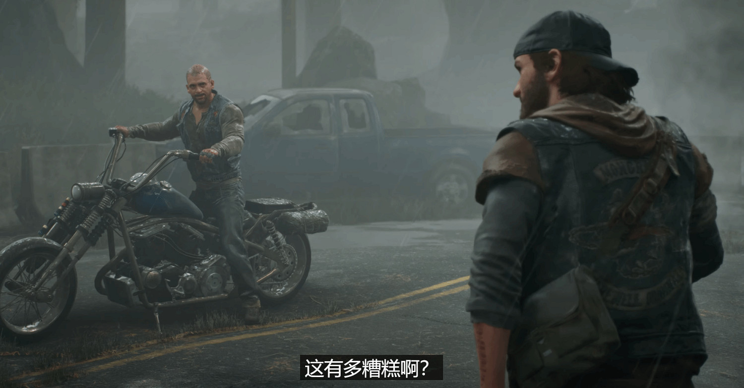 《往日不再》將於4月25日推出復刻版 追加全新模式！