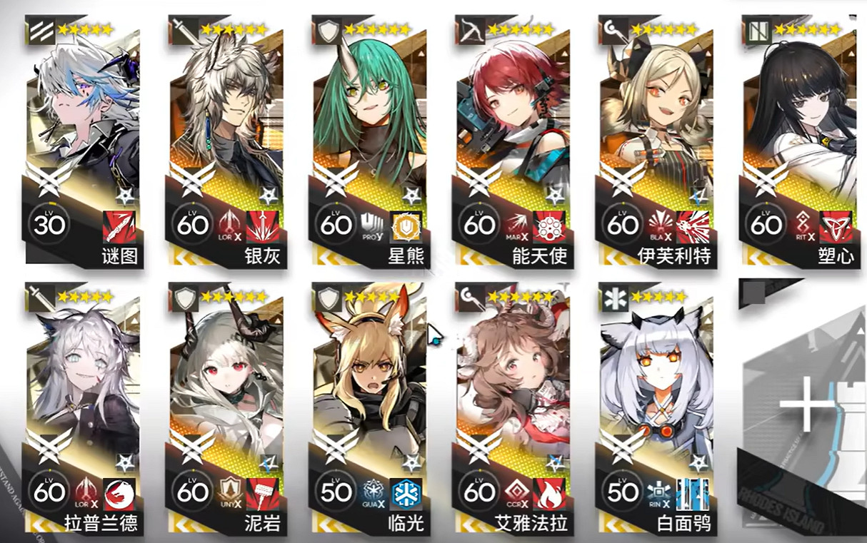 明日方舟浸血焦土幽深魂靈作戰攻略 明日方舟浸血焦土幽深魂靈作戰攻略