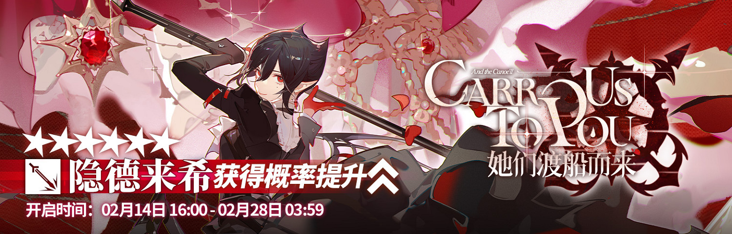 明日方舟我們明日見活動介紹 明日方舟我們明日見活動介紹