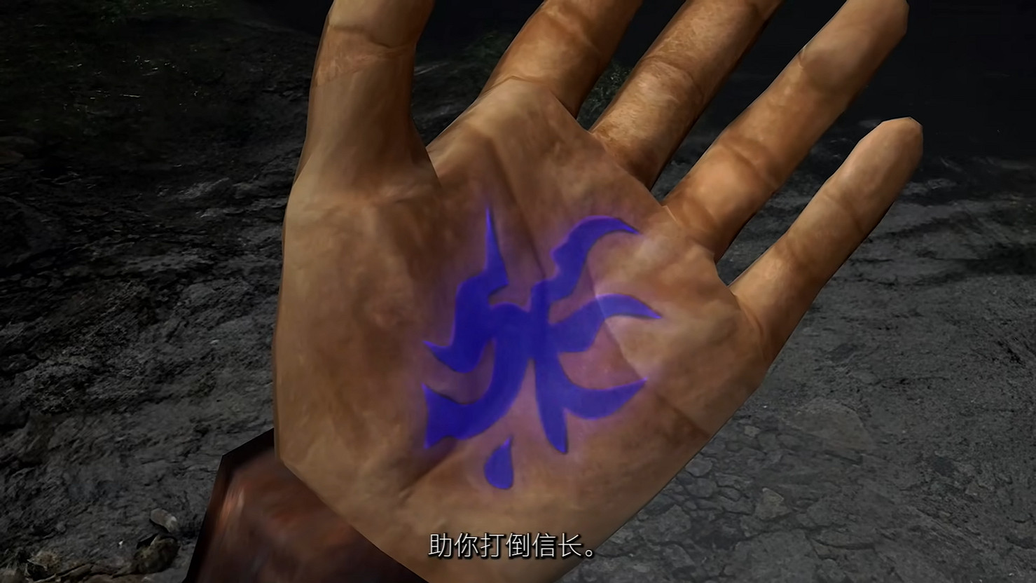 卡普空《鬼武者2》高清版發售日預告公開!5月發售 卡普空《鬼武者2》高清版發售日預告公開!5月發售