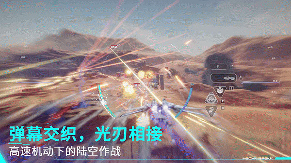 《解限機》全球風暴測試即將開啟,登陸Steam新品節! 《解限機》全球風暴測試即將開啟,登陸Steam新品節!