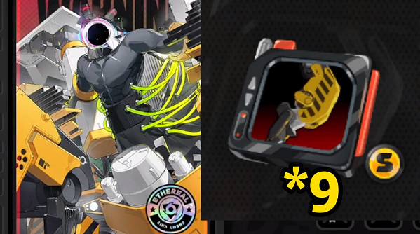 《絕區零》青衣培養材料一覽 《絕區零》青衣培養材料一覽