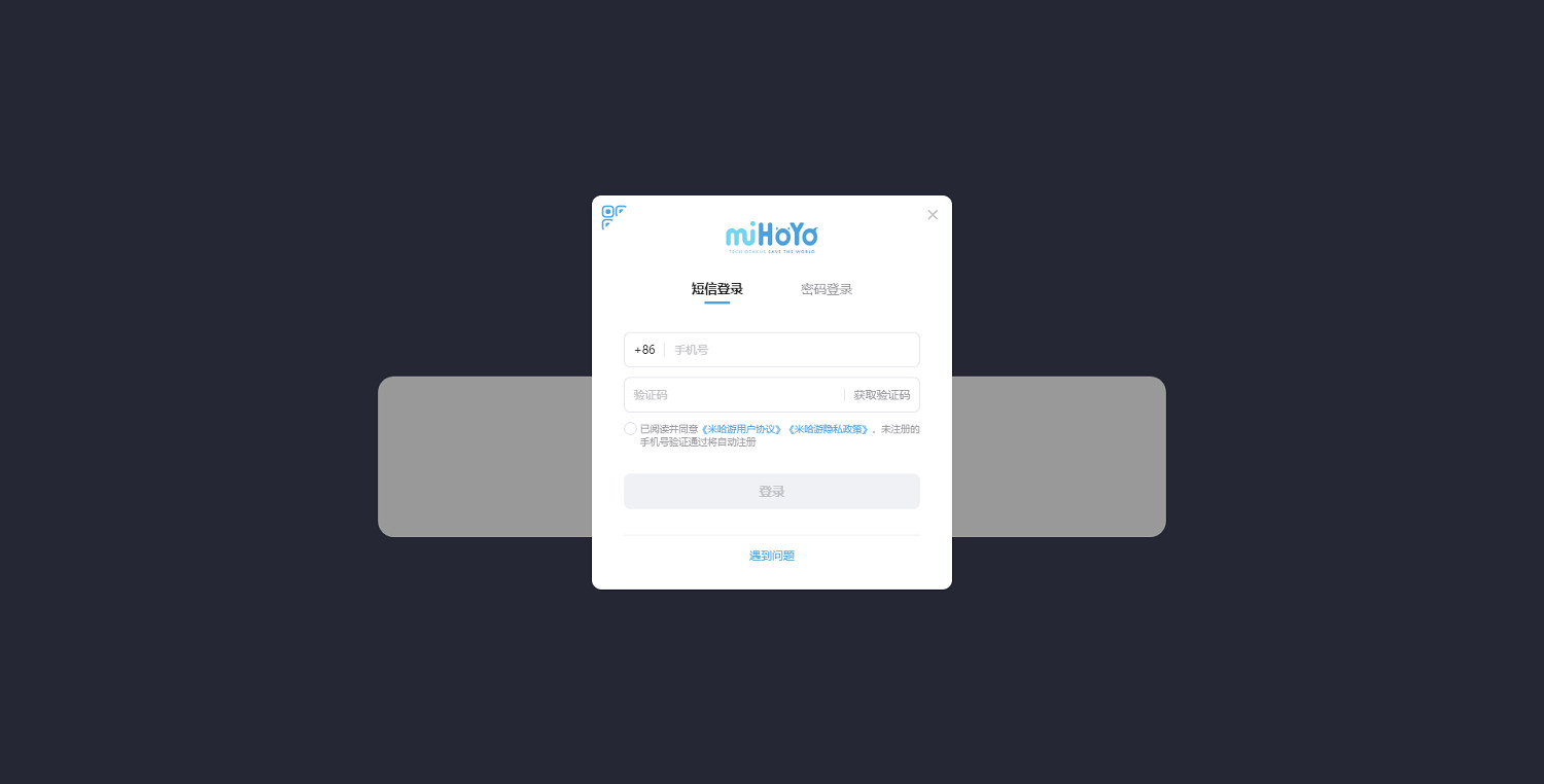 《雲絕區零》安卓端測試申請入口地址 《雲絕區零》安卓端測試申請入口地址
