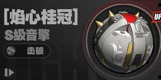 《絕區零》1.3新增武器資料介紹