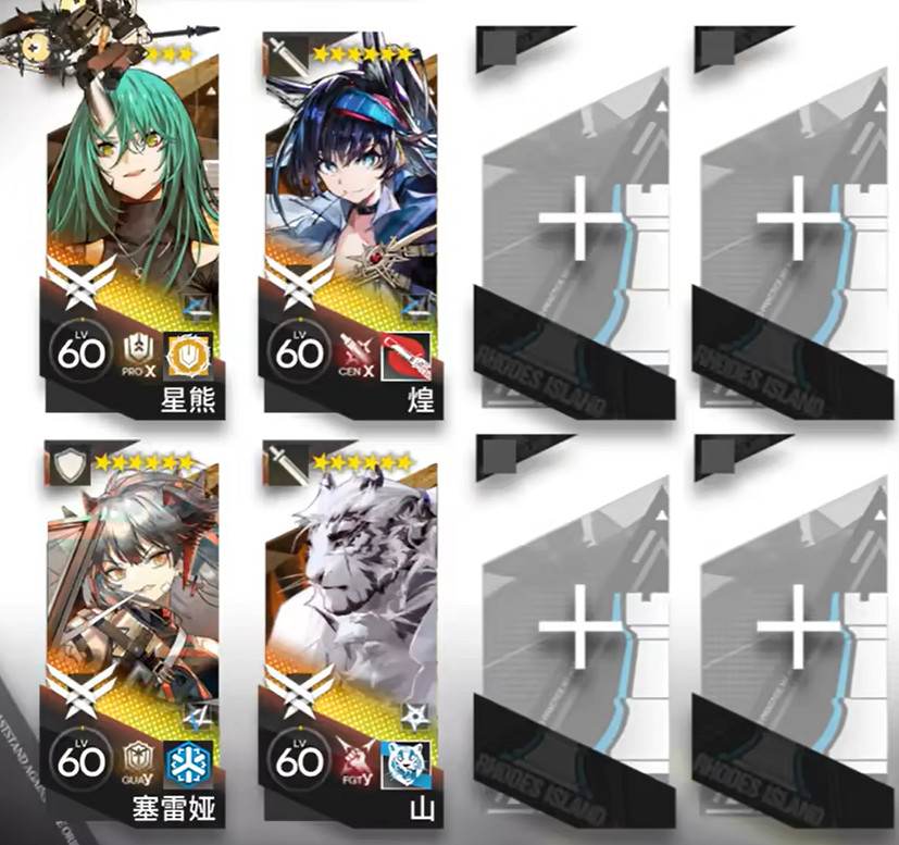 明日方舟淨罪作戰13區廢墟攻略 明日方舟淨罪作戰13區廢墟攻略