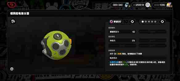 《絕區零》1.3新增武器資料介紹