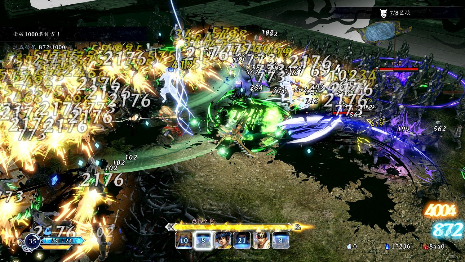 光榮新遊《無雙深淵》公布：直接發售 角色超100位！