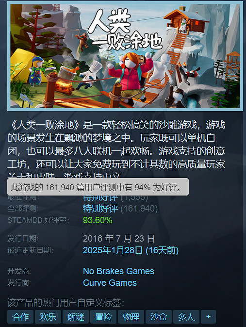 與愛人共度甜蜜時光！盤點10款適合情侶的雙人遊戲！