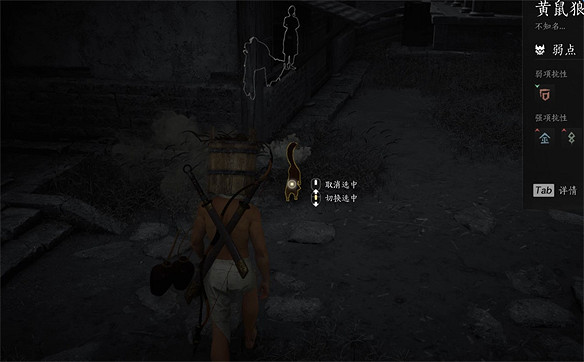 聊聊燕雲十六聲的故事敘事