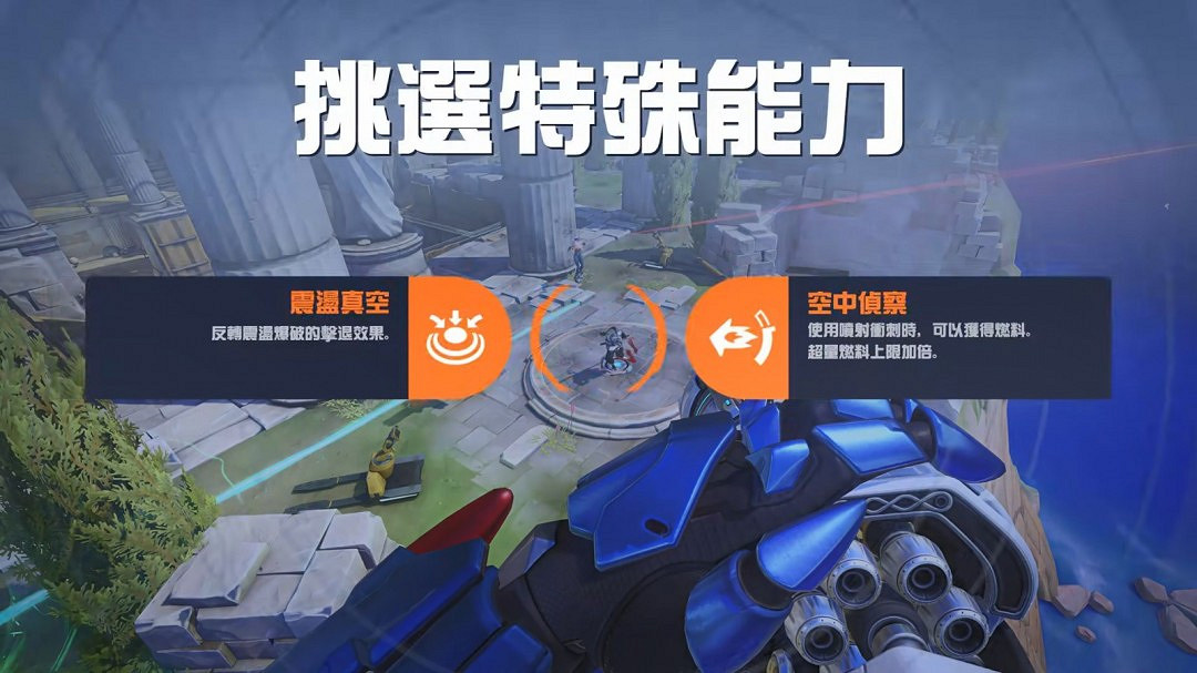 《鬥陣特攻2》第15賽季預告公布 引入“威能”玩法！