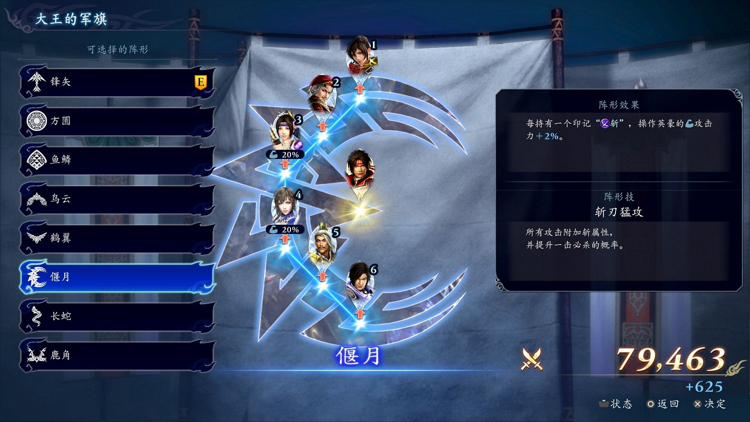 光榮新遊《無雙深淵》公布：直接發售 角色超100位！