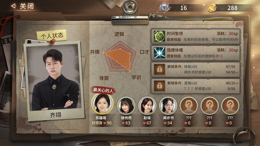 真人互動懸疑推理影遊《迷霧審判》Steam頁面開放 發售日待定 真人互動懸疑推理影遊《迷霧審判》Steam頁面開放 發售日待定