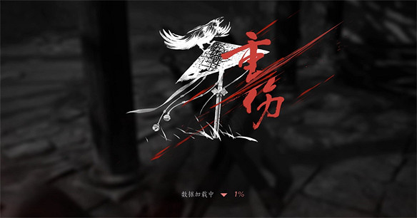 聊聊燕雲十六聲的故事敘事