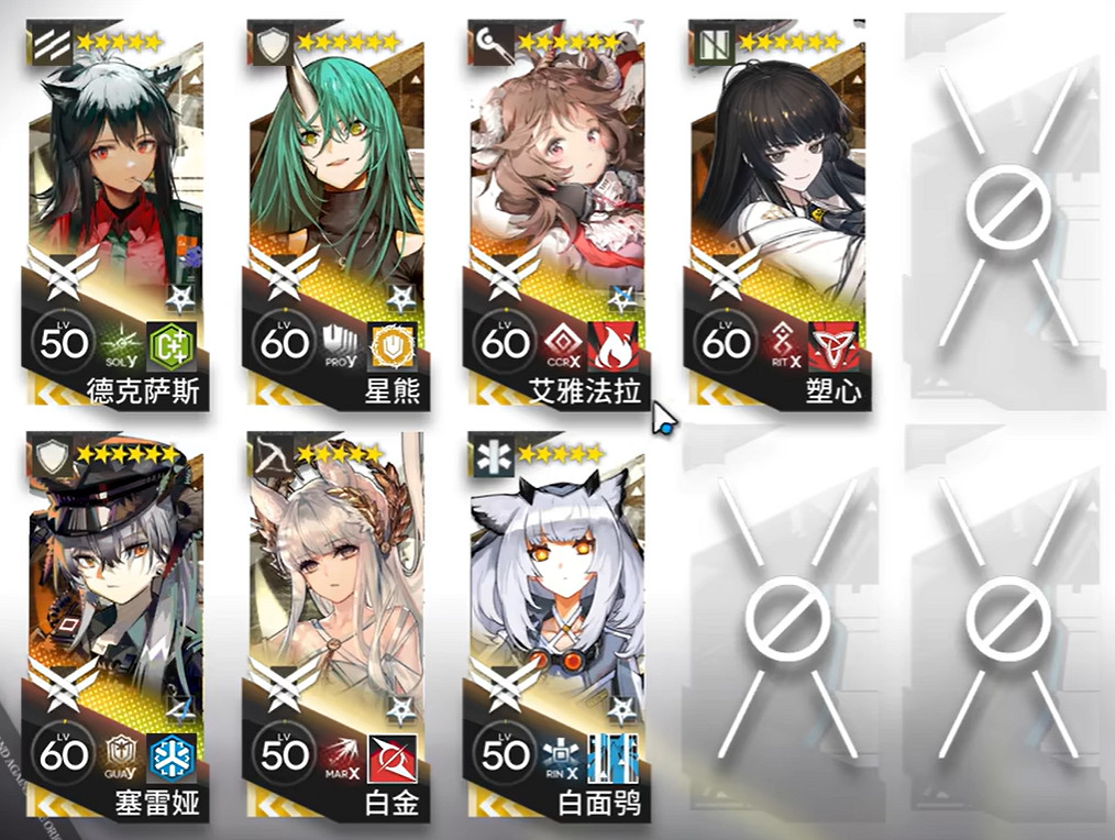 明日方舟浸血焦土指標集缺失攻略 明日方舟浸血焦土指標集缺失攻略